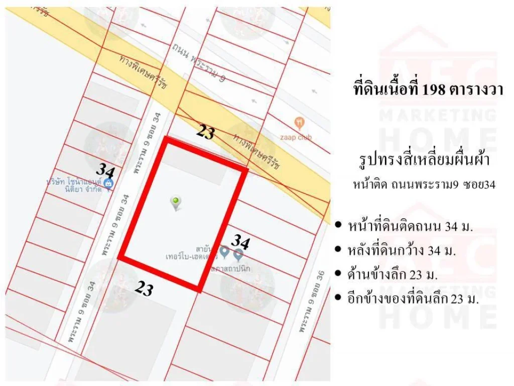 ขายที่ดิน พระราม 9 ซอย 34 ขนาด 198 ตารางวา