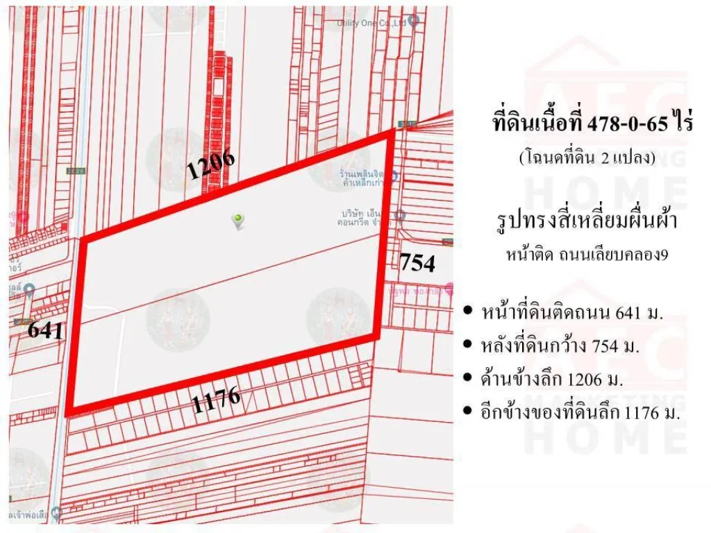 ขายที่ดินเปล่า ติดถนนรังสิต-นครนายก คลอง 9 - 10 เนื้อที่ 478-0-65 ไร่ ทำเลดี