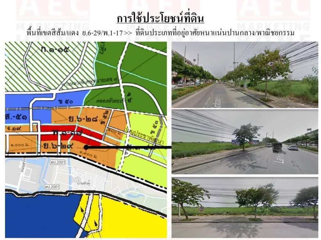 ขายที่ดิน ติดถนนลาดกระบัง-อ่อนนุช เนื้อที่ 59-2-52 ไร่ ตรงข้าม ธไทยพาณิชย์ ทำเลดี