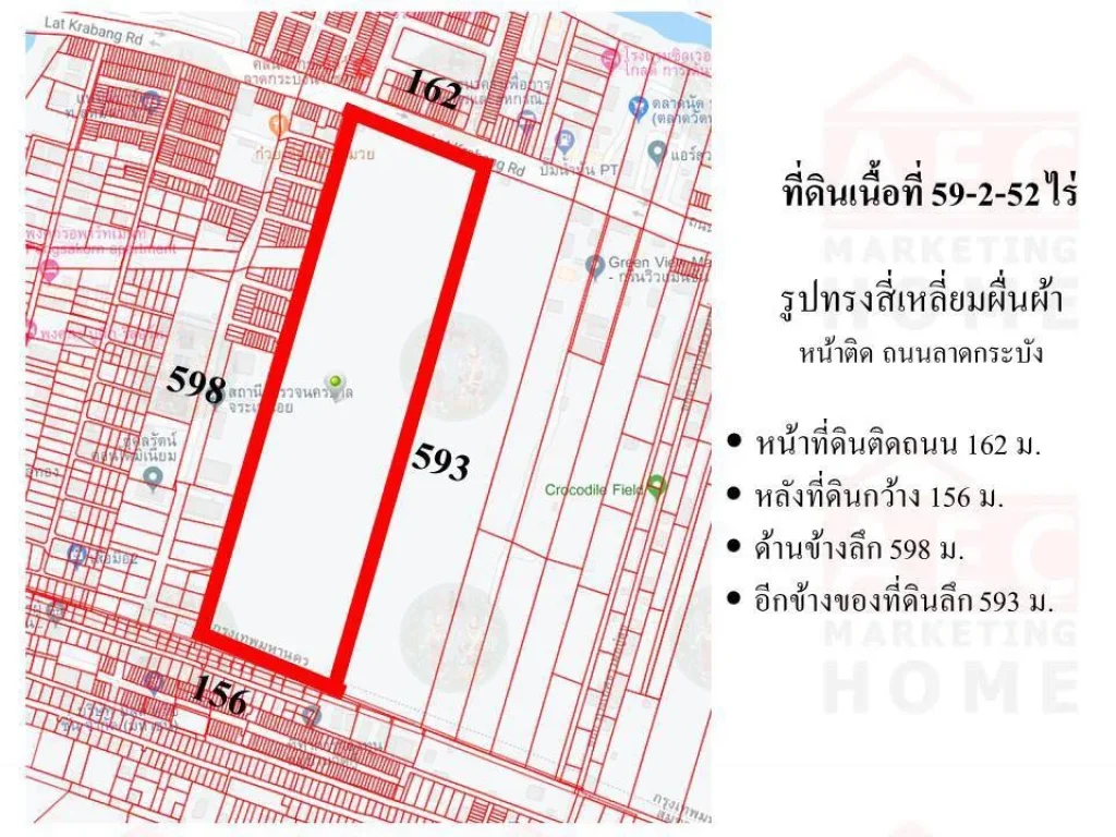 ขายที่ดิน ติดถนนลาดกระบัง-อ่อนนุช เนื้อที่ 59-2-52 ไร่ ตรงข้าม ธไทยพาณิชย์ ทำเลดี