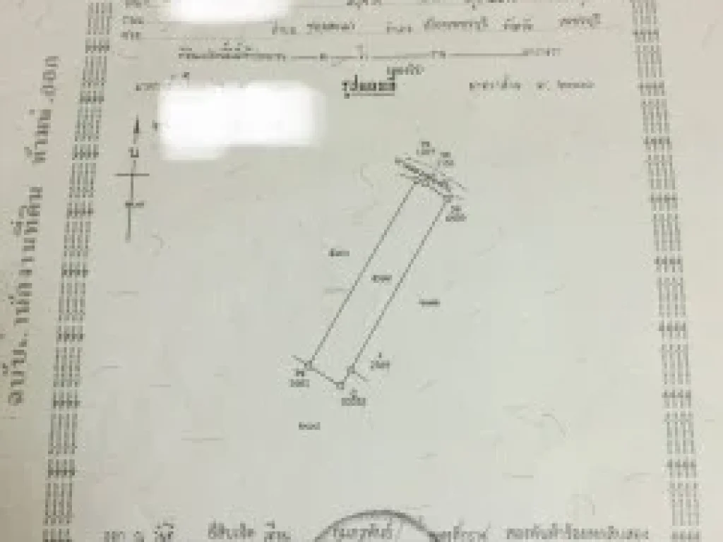 ขายที่ดินเพชรบุรี ชะอำ 4 ไร่ ไร่ละ 2 ล้านบาท