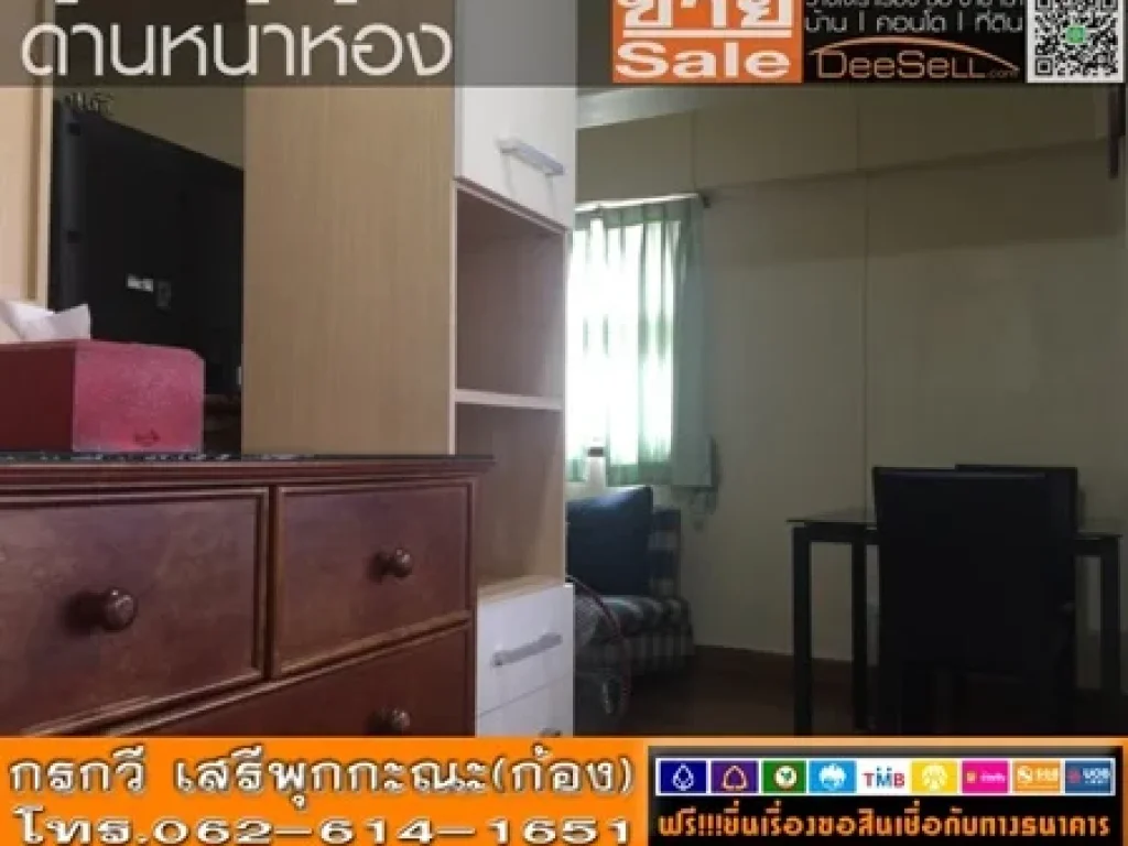 ขายห้องสตูดิโอ 4626ตรม1นอน สภาพใหม่มาก มีสวนหย่อม ราชปรารภการ์เด้น อรรณพนฤมิตร ใกล้เซ็นจูรี่