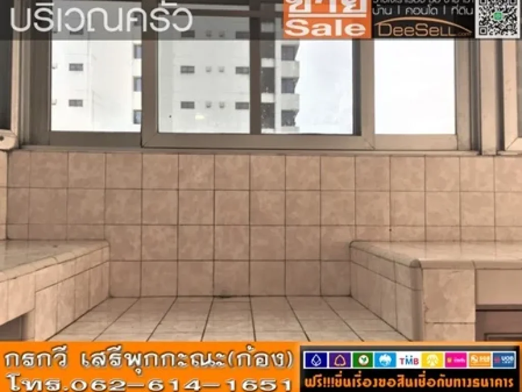 ขายห้องสตูดิโอ 4626ตรม1นอน สภาพใหม่มาก มีสวนหย่อม ราชปรารภการ์เด้น อรรณพนฤมิตร ใกล้เซ็นจูรี่