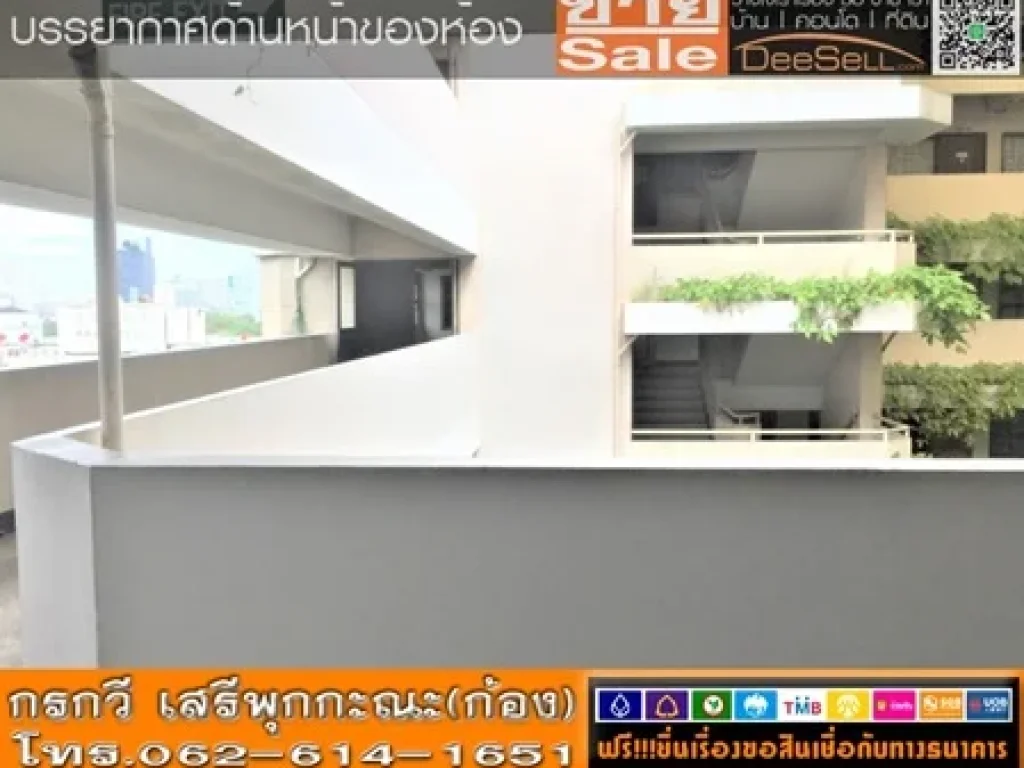 ขายห้องสตูดิโอ 4626ตรม1นอน สภาพใหม่มาก มีสวนหย่อม ราชปรารภการ์เด้น อรรณพนฤมิตร ใกล้เซ็นจูรี่