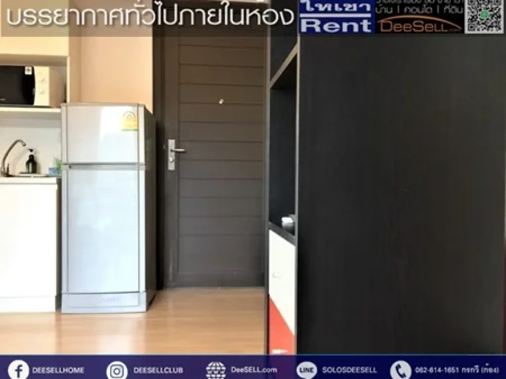 ให้เช่าถูกและคุ้มพร้อมอยู่ Thru Thonglor ทรู ทองหล่อ 1Bed 31 ตรม เฟอร์ฯ และเครื่องใช้ไฟฟ้าครบ