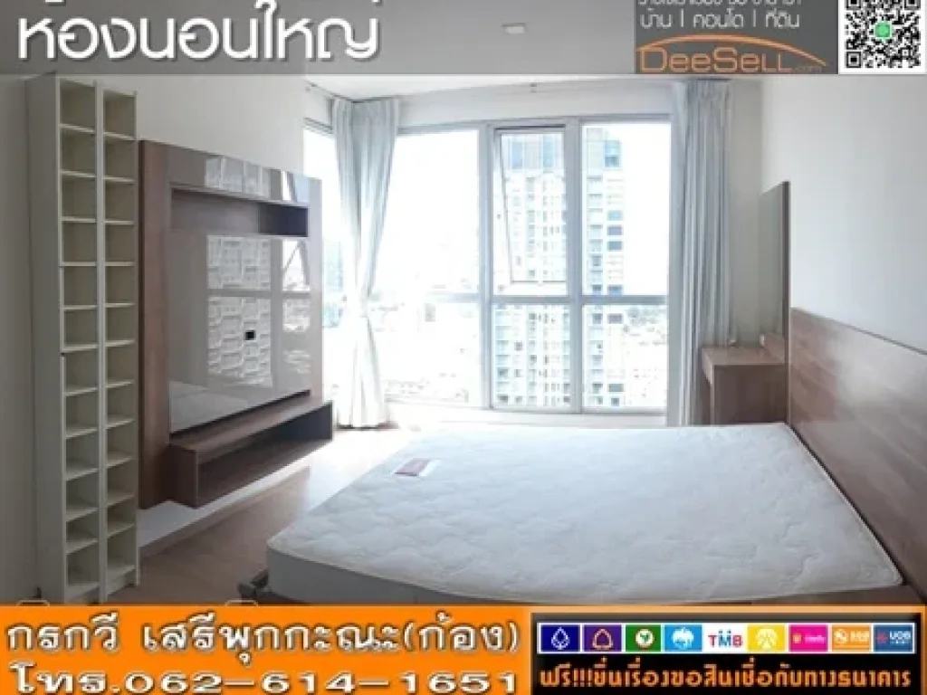 ขายห้องมุม 6535ตรม2นอน2น้ำ เฟอร์ฯBuilt-in มีสระว่ายน้ำ ริทึ่ม สุขุมวิท50 คลองเตย ใกล้เกตเวย์เอกมัย