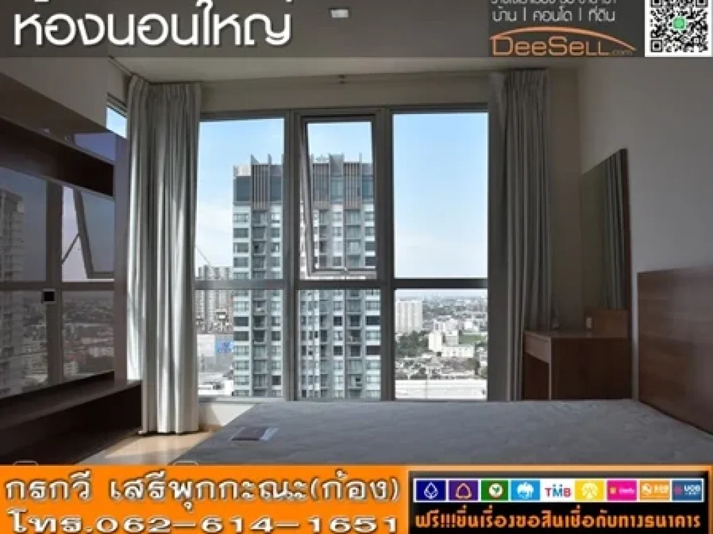 ขายห้องมุม 6535ตรม2นอน2น้ำ เฟอร์ฯBuilt-in มีสระว่ายน้ำ ริทึ่ม สุขุมวิท50 คลองเตย ใกล้เกตเวย์เอกมัย