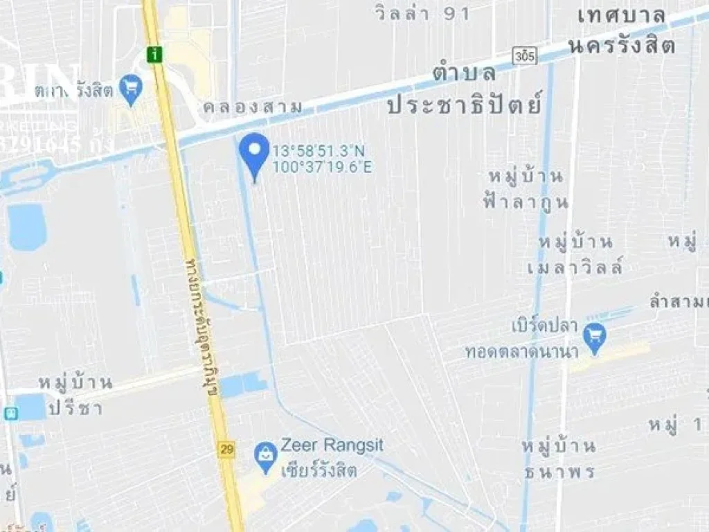 ขายที่ดิน รังสิต สะพานฟ้า คลอง1 ติดถนน 2 ด้าน ใกล้ฟิวเจอร์พาร์ครังสิต