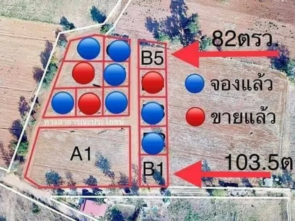 ด่วนๆ ขายที่ดิน 1035 ตรว ผ่อนกับเจ้าของเองได้ ตรงข้าม ตึก ais โคกกรวด