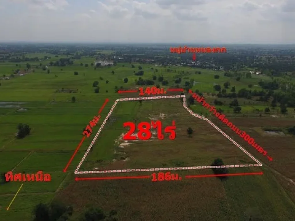 ขายถูก ที่ดิน 28 ไร่ 3 งาน บ้านหนองกก ห่างจากตัวอำเภอสีคิ้ว 14 กม เหมาะทำไร่