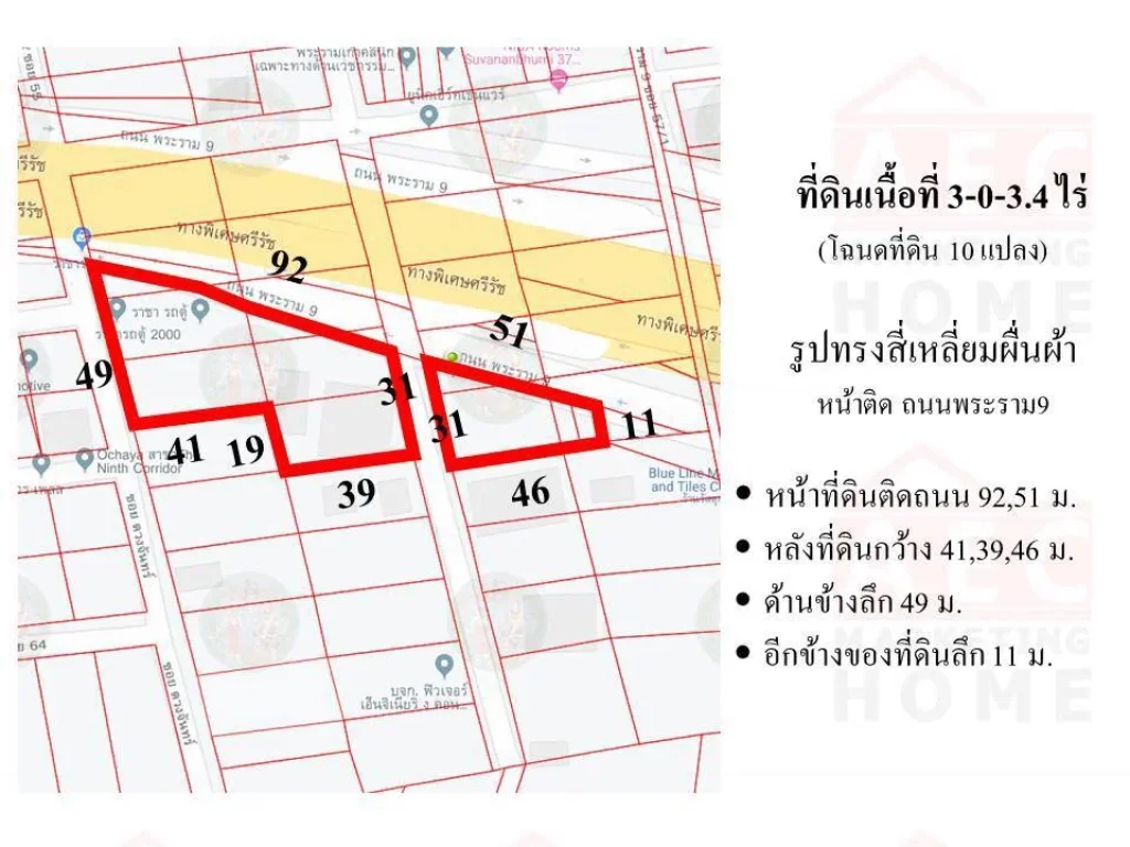 ขายที่ดินติด ถนนพระราม 9 ระหว่างซอย 64-66 เนื้อที่ 3-0-34 ไร่