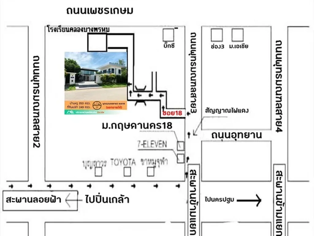 ขายที่ดินเปล่า 249ตรว พุทธมณฑลสาย3 ซอย18 กว้าง38เมตร เหมาะสร้างบ้านค่ะ