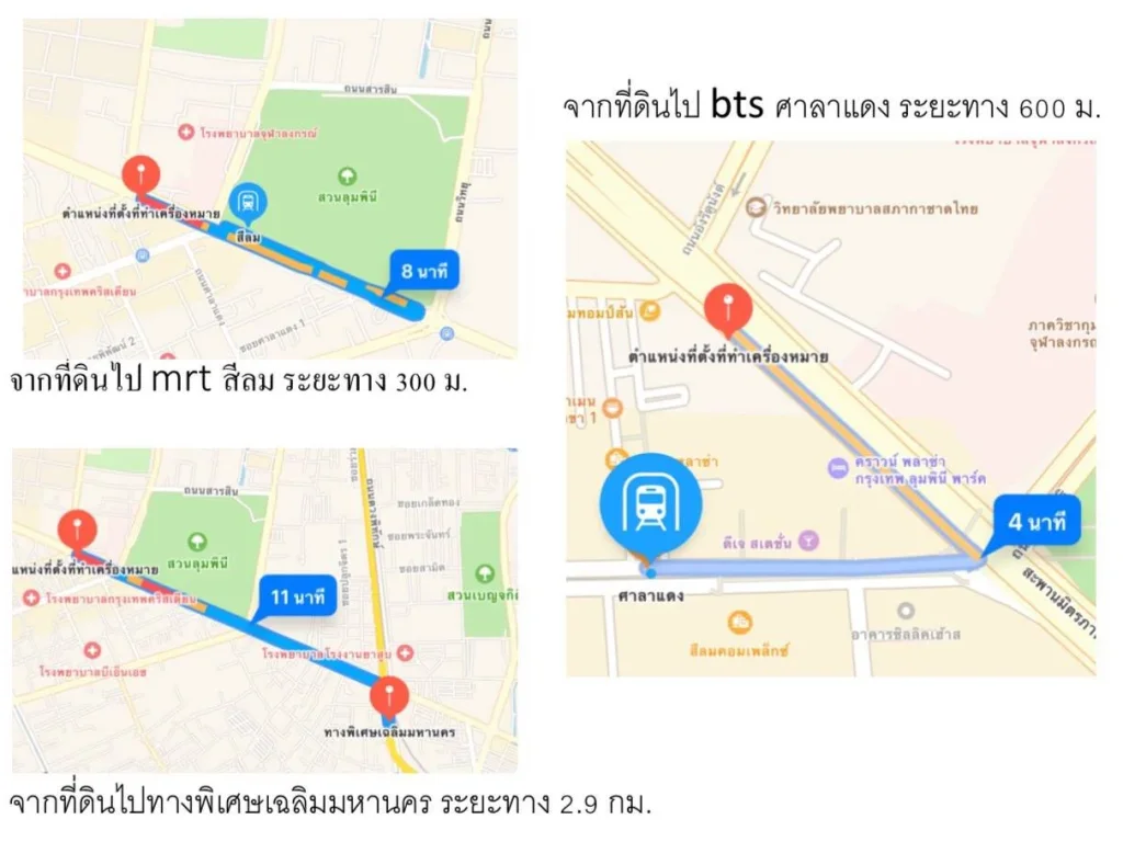 ขายที่ดินพร้อมอาคารพาณิชย์ แยกอังรีดูนังต์ ข้างตึกชาญอิสระ ถพระราม4 เนื้อที่ 33560 ตรว ทำเลดี