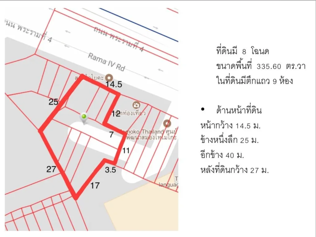 ขายที่ดินพร้อมอาคารพาณิชย์ แยกอังรีดูนังต์ ข้างตึกชาญอิสระ ถพระราม4 เนื้อที่ 33560 ตรว ทำเลดี