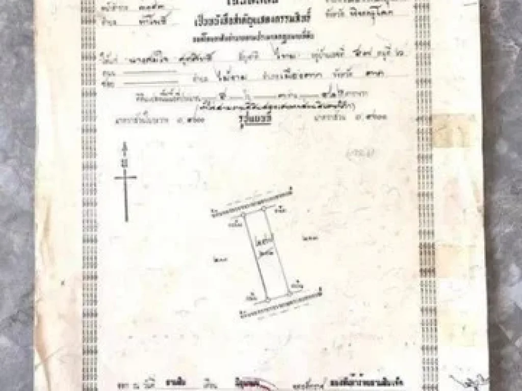 ขายที่ดิน ทำเลดี หลังมหาวิทยาลัยนเรศวร พิษณุโลก เนื้อที่ 5 ไร่ 3 งาน 42 ตารางวา