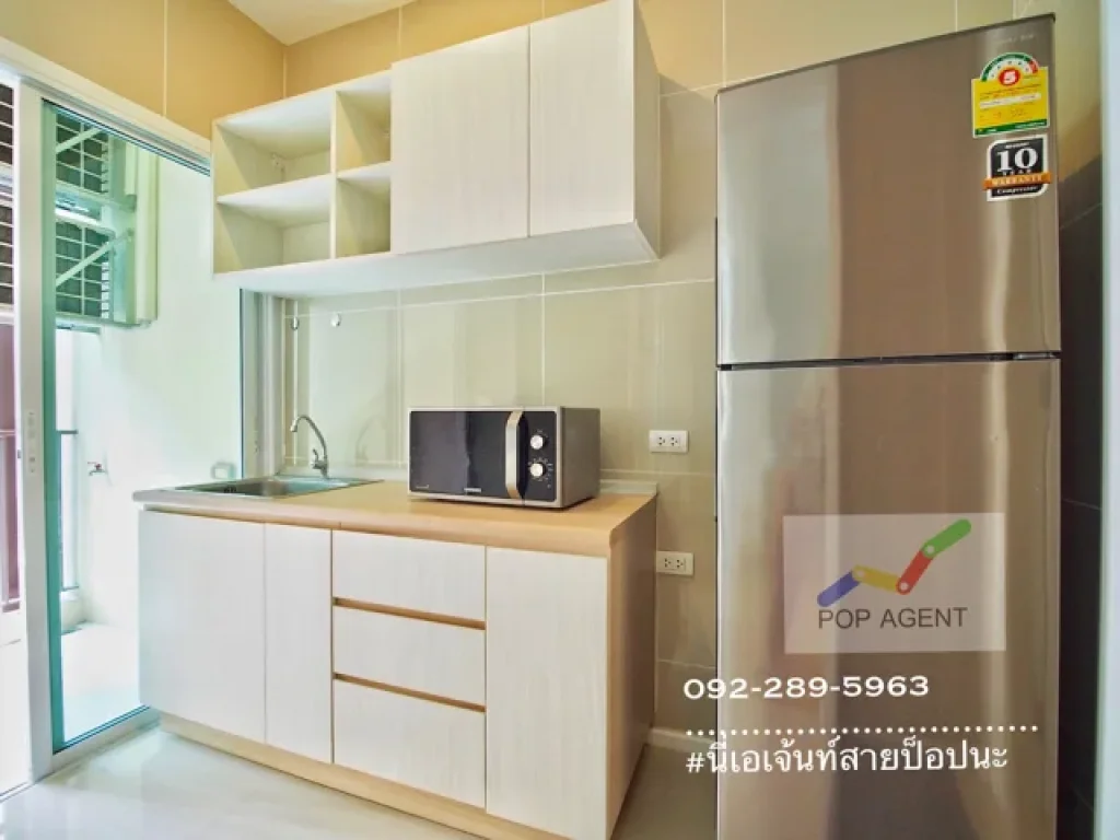 ขายพร้อมสัญญา รับค่าเช่า 12000 บาท Happy Condo ลาดพร้าว 101