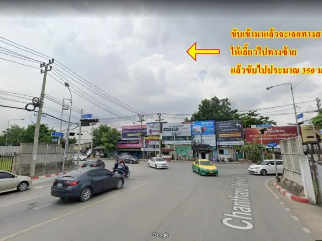 ขายที่ดิน ถนนสายไหม บางเขน กรุงเทพ