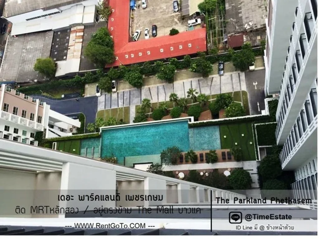 ให้เช่าถูก ติดMRTหลักสอง Parkland เพชรเกษม วิวสระ เครื่องใช้ไฟฟ้าครบ ตรงข้าม The mall บางแค