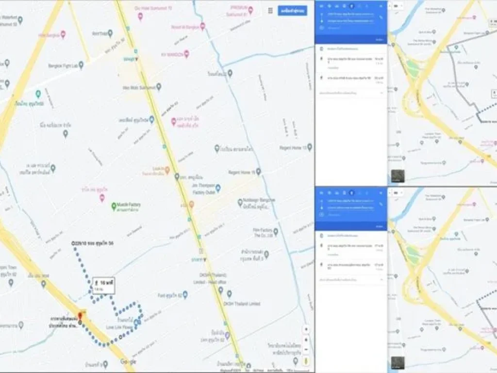 ขายที่ดิน พร้อมบ้าน 4 หลัง ซอยสุขุมวิท56 ใกล้ศูนย์การค้า เดอะฟิลล์