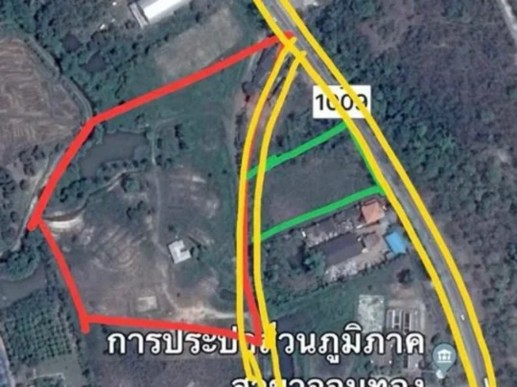 ขายที่ดินเชียงใหม่