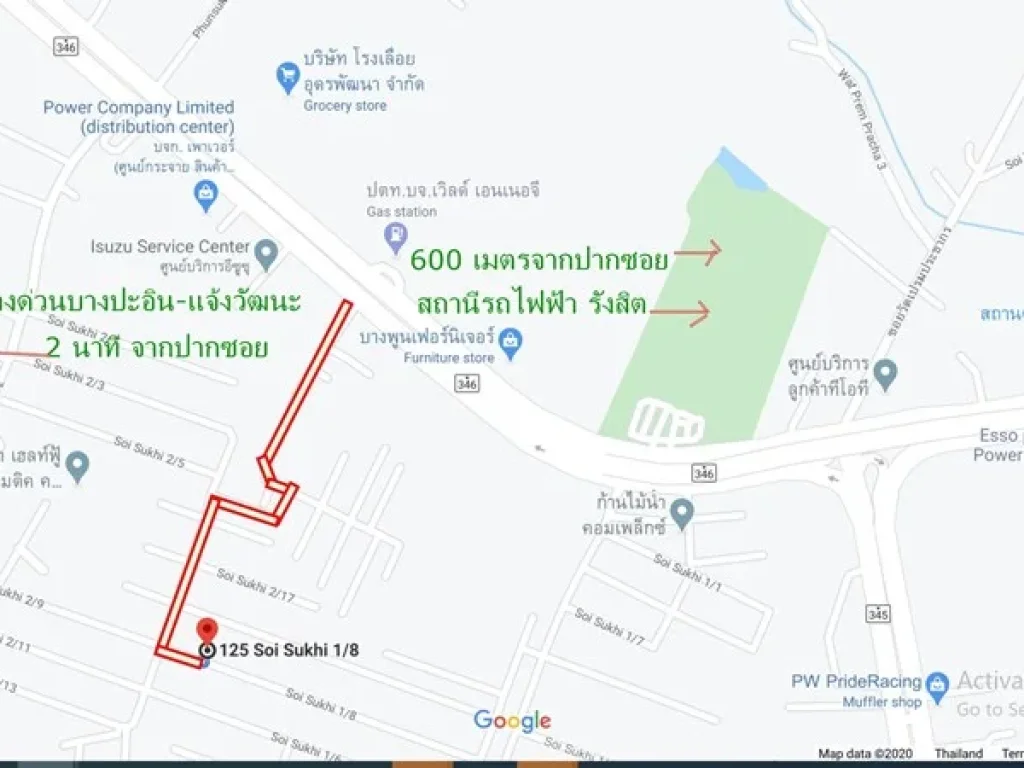 ขายที่ดิน ถมแล้ว รังสิต-ปทุมธานี 39 สุขี 18 ใกล้แยกบางพูน ตำบลบางพูน อำเภอเมืองปทุมธานี ปทุมธานี เนื้อที่ 99 ตรว ใกล้ฟิวเจอร์ปาร์ค รังสิต