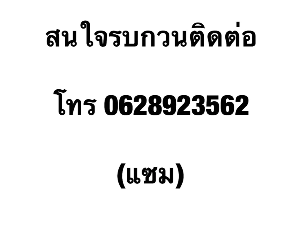 ขายหรือให้ช่า คอนโด The Sky high rise หรู ติดรถไฟฟ้า อุดมสุข อนาคต Bangkok Mall จะมาเปิด