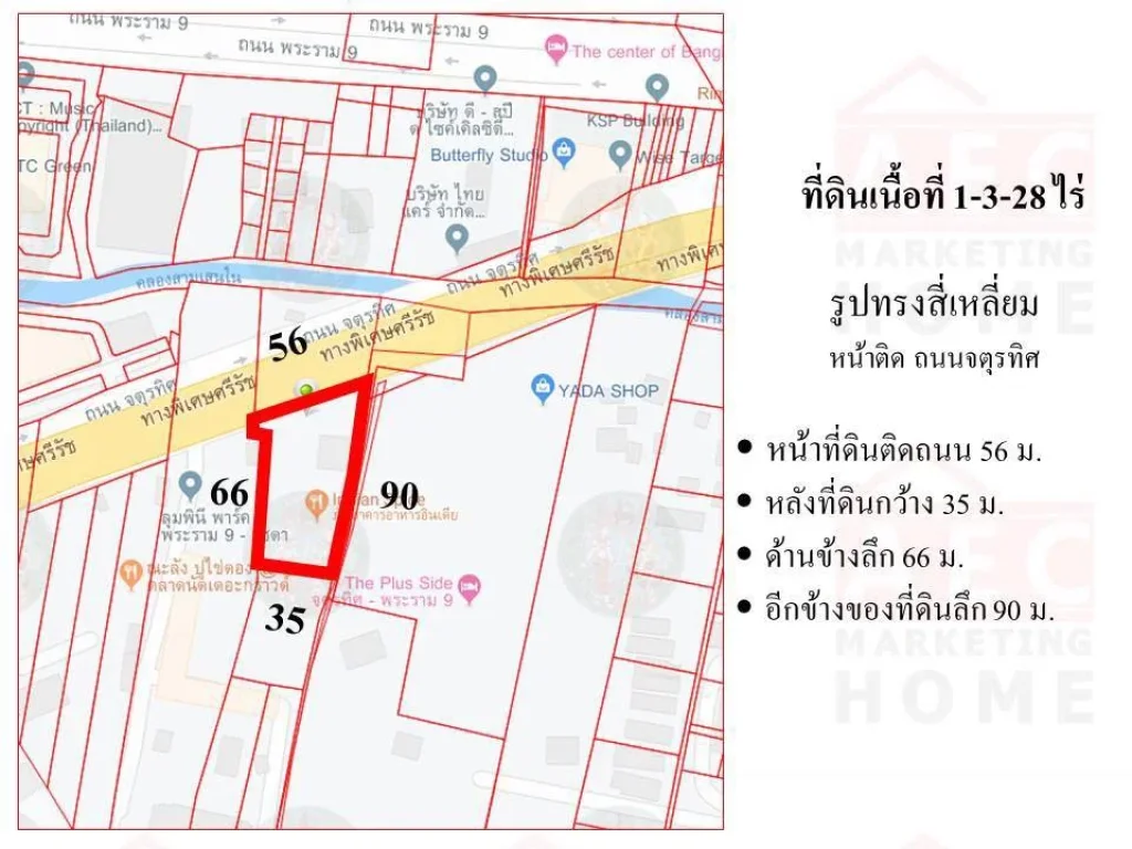 ขายที่ดิน RCA ถนนพระราม 9 เนื้อที่ 1-2-28 ไร่ ทำเลดี