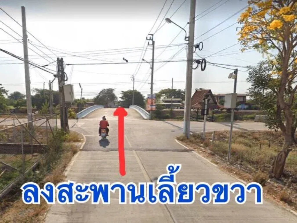 ขายที่ดินพร้อมสิ่งปลูกสร้าง ตรงข้ามวิทยาลัยเทคนิคนนทบุรี ซ บ้านปลายบางคลองขุนศรี ถนนตลิ่งชัน-สุพรรณบุรี ตไทรใหญ่ อไทรน้อย จนนทบุรี ขนาด 940 ตรว