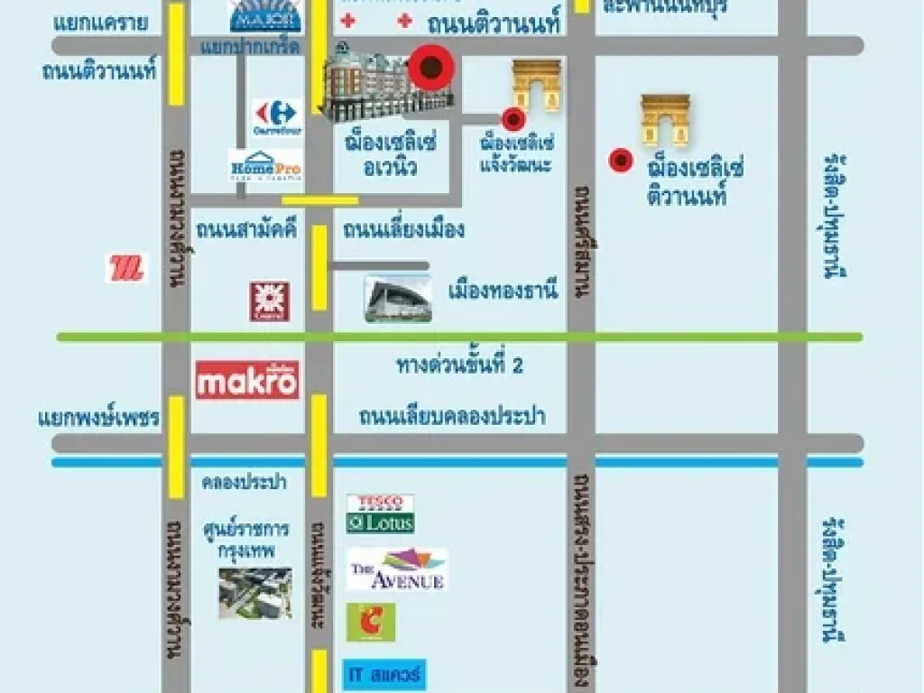 ขายคอนโดฌ็องเซลิเซ่ติวานนท์ พท 2875 ตรม อาคาร E ชั้น 2 ใกล้โรบินสันศรีสมาน