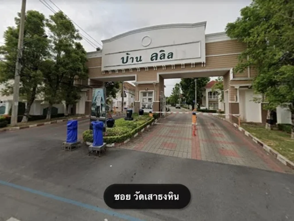 ขายบ้านเดี่ยว 68 ตรวหมู่บ้านลลิล ชอยวัดเสาธงหิน รัตนาธิเบศ-เวสเกต บ้านสวยพร้อมอยู่