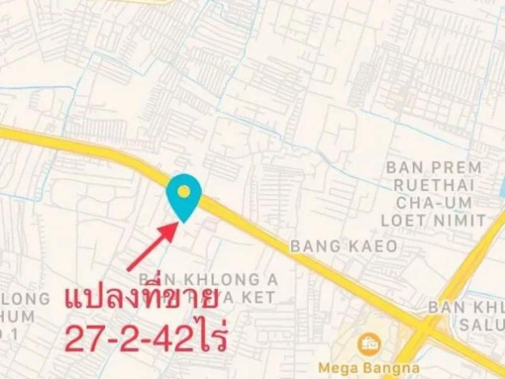 ที่ดินบางนา ตราด กม6 ขาเข้า ถมเทคอนกรีตแล้ว แปลงสี่เหลี่ยมสวย