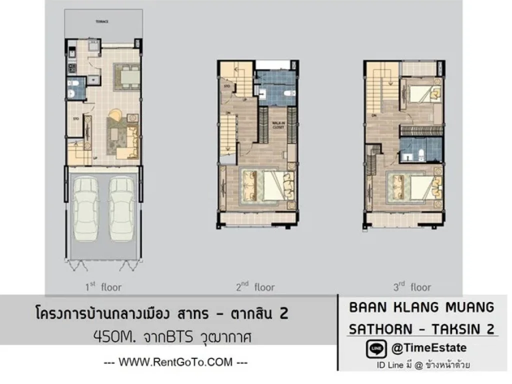 ขายถูกสุดในโครงการ BTSวุฒากาศ450M บ้าน3ชั้น บ้านกลางเมือง สาทร-ตากสิน2