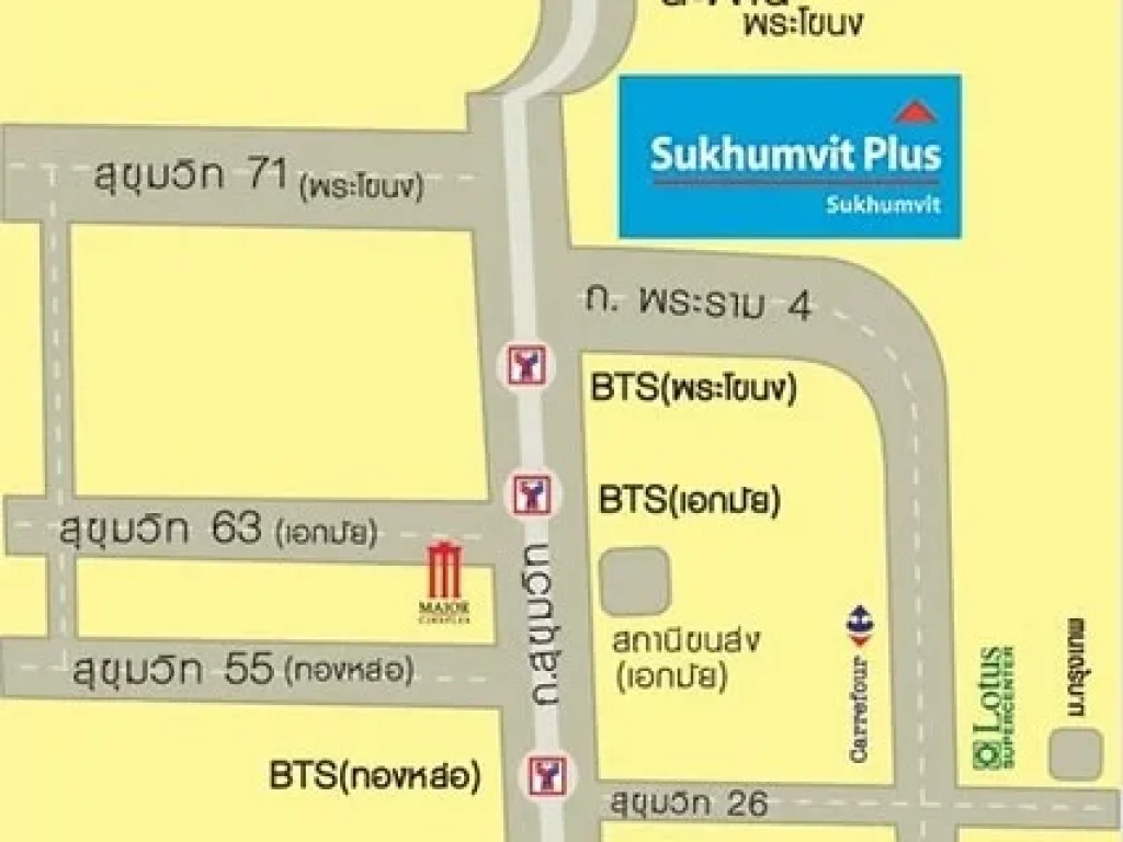 ปล่อยเช่า Sukhumvit Plus 42ตรม 1นอน ไกล้ BTS พระโขนง เพียง 50 เมตร