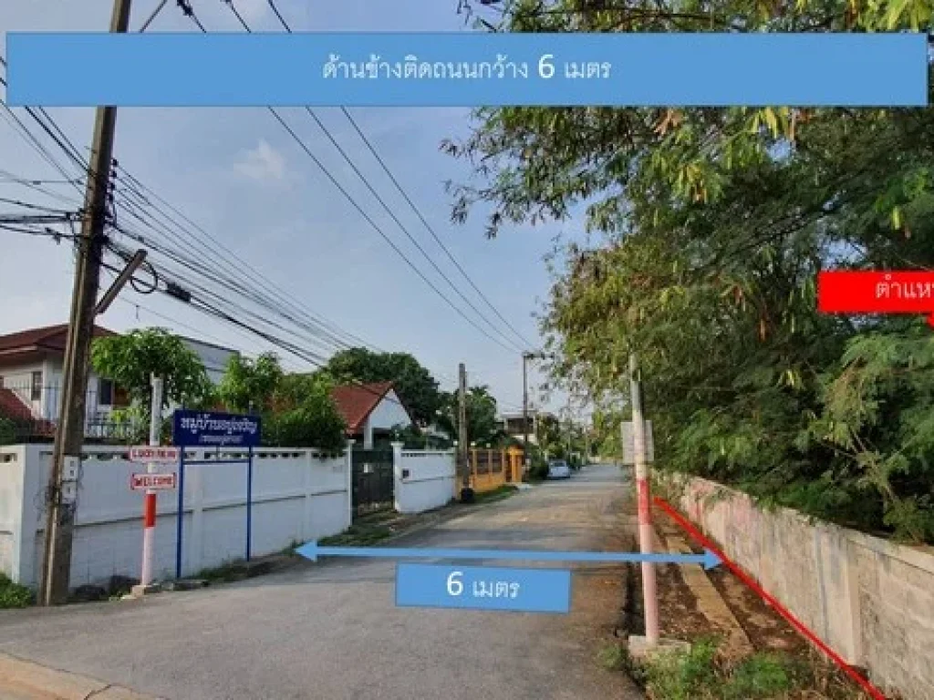 N ขายที่ดิน 2ไร่ 92 วา ถพุทธมณฑล สาย2 ซ21 100ม เหมาะสร้างบ้าน สำนักงาน