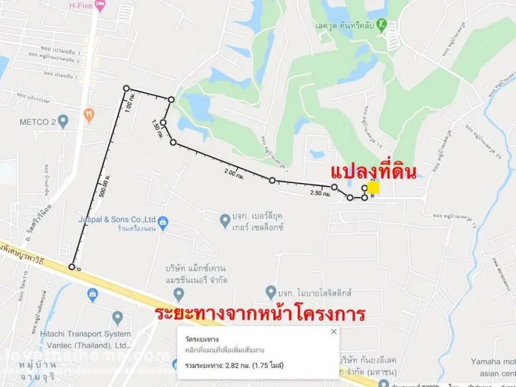 ขายที่ดินบางนา-ตราด กม18 สนามกอล์ฟเลควูด ซเลควูด13 สมุทรปราการ ถมแล้วเรียบร้อย พร้อมปลูกสร้างที่พักอาศัยได้เลย พื้นที่486ตรว ตารางวาละ2200บาท ขายต