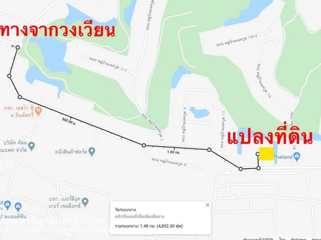 ขายที่ดินบางนา-ตราด กม18 สนามกอล์ฟเลควูด ซเลควูด13 สมุทรปราการ ถมแล้วเรียบร้อย พร้อมปลูกสร้างที่พักอาศัยได้เลย พื้นที่486ตรว ตารางวาละ2200บาท ขายต