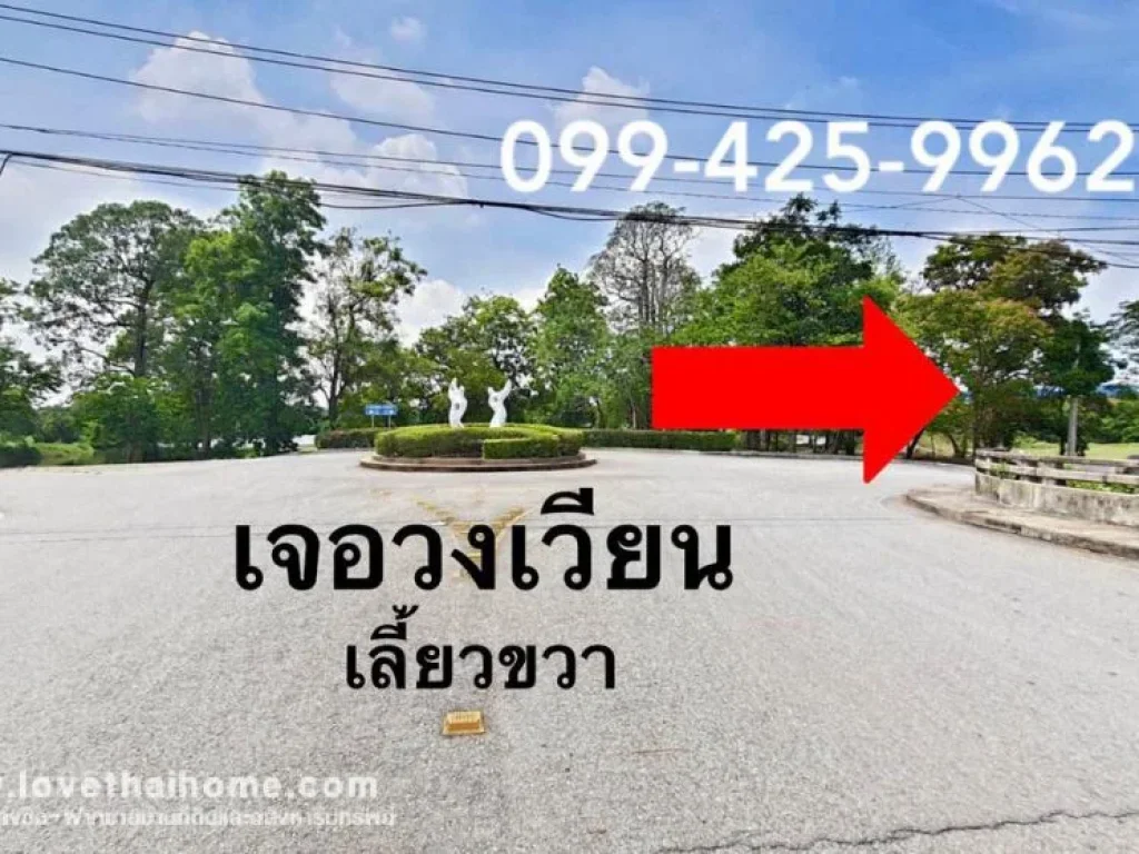 ขายที่ดินบางนา-ตราด กม18 สนามกอล์ฟเลควูด ซเลควูด13 สมุทรปราการ ถมแล้วเรียบร้อย พร้อมปลูกสร้างที่พักอาศัยได้เลย พื้นที่486ตรว ตารางวาละ2200บาท ขายต