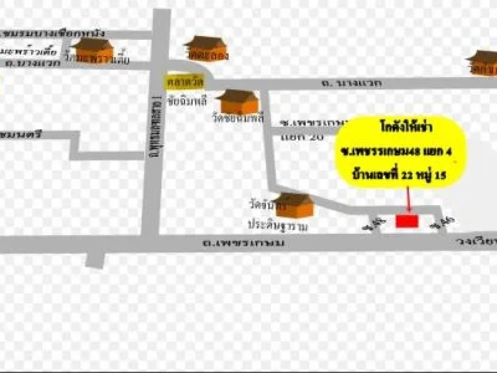 ให้เช่า โกดัง - โรงงานเก็บสินค้า ในซอยเพชรเกษม 48 แยก 4 พื้นที่ 1100 ตรม เขตภาษีเจริญ