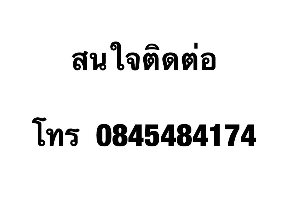 ขายด่วน คอนโด บ้านเอื้ออาทร เขตบึงกุ่ม