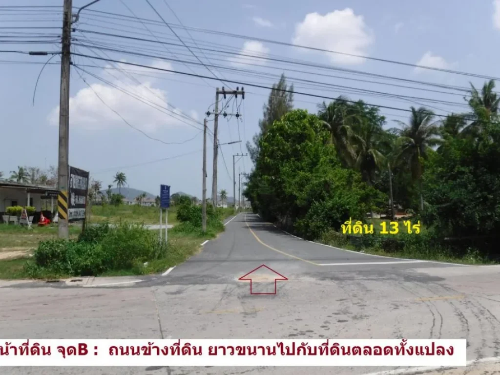 ที่ดินศรีราชา 13 ไร่กว่า ติดถนน 3 ด้าน ใจกลางเมืองขนาดใหญ่ เมืองแห่งอนาคต