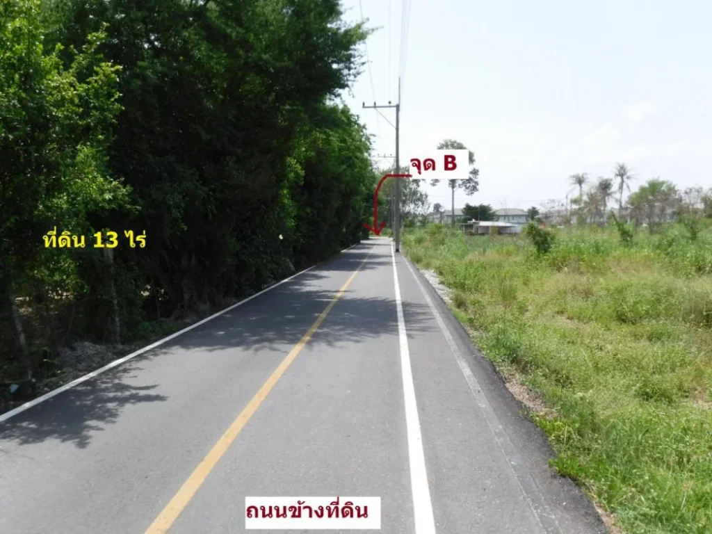 ที่ดินศรีราชา 13 ไร่กว่า ติดถนน 3 ด้าน ใจกลางเมืองขนาดใหญ่ เมืองแห่งอนาคต