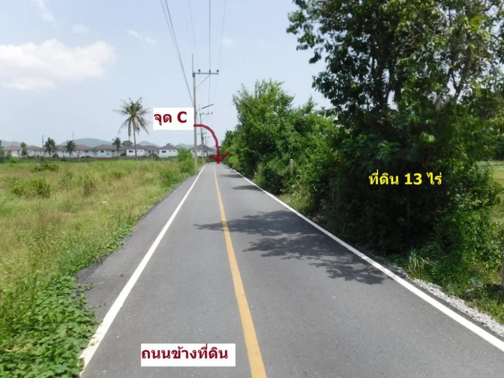 ที่ดินศรีราชา 13 ไร่กว่า ติดถนน 3 ด้าน ใจกลางเมืองขนาดใหญ่ เมืองแห่งอนาคต