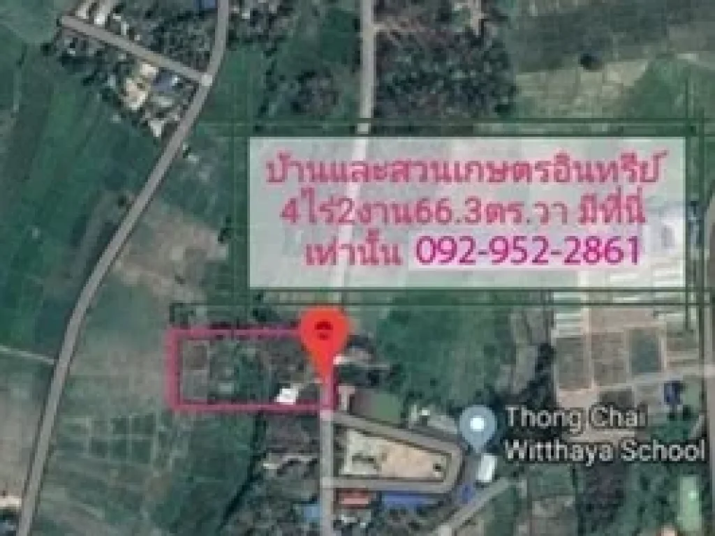 ขายบ้านพร้อมที่ดิน 4-2-66 ไร่ บ้านสวย พร้อมอยู่ ใกล้สนามบิน 15 กิโลเมตร