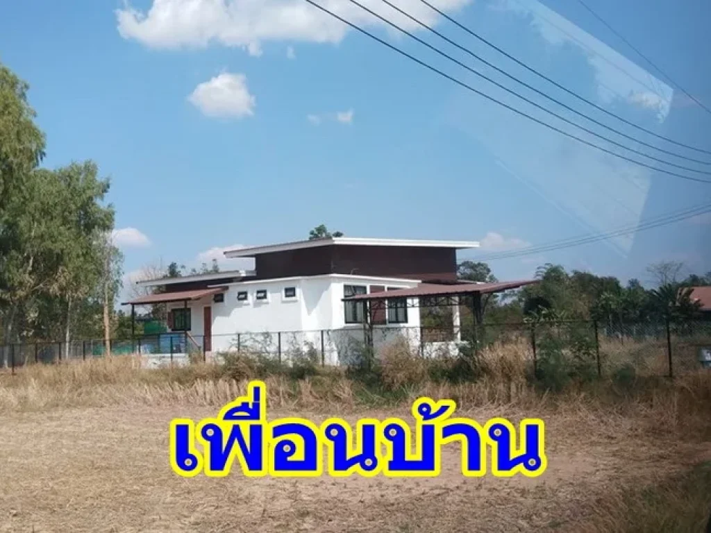 ที่ดินเปล่า 100 ตรว บ้านโนนแต้ ตสำราญ เมือง ขอนแก่น ใกล้ มข โลตัส ดูโฮม