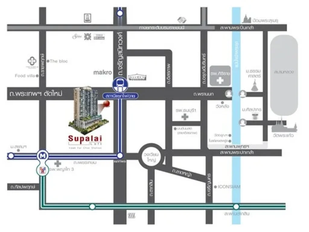 ขายใบจอง ศุภาลัย ลอฟท์ 35ตรม ชั้น 22 ใกล้สถานีแยกไฟฉาย พร้อมเฟอร์ครบ