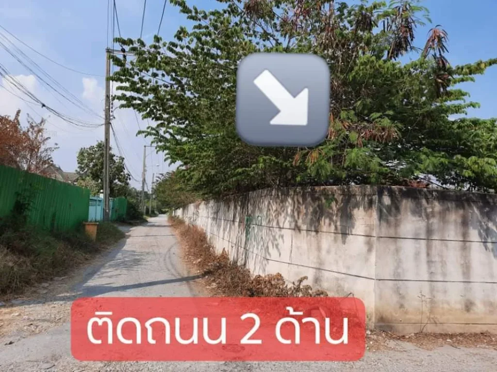 ขายที่ดินอ่อนนุช 1-3-76 ไร่ ที่ดินถมแล้วมีกำแพงล้อมรอบ ติดหมู่บ้านพฤกษาทาวน์ พรีเว่ ซอย อ่อนนุช 66 แยก 19 ประเวศกรุงเทพมหานคร