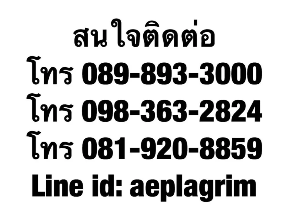 ขายให้เช่า คอนโดป๊อปปูล่า ตึก C6 เมืองทองธานี ตกแต่งใหม่ทั้งห้อง เฟอร์ใหม่เอี่ยมพร้อมเข้าอยู่