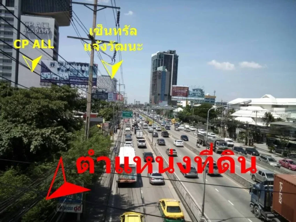 ขายที่ดิน บางตลาด ปากเกร็ด นนทบุรี