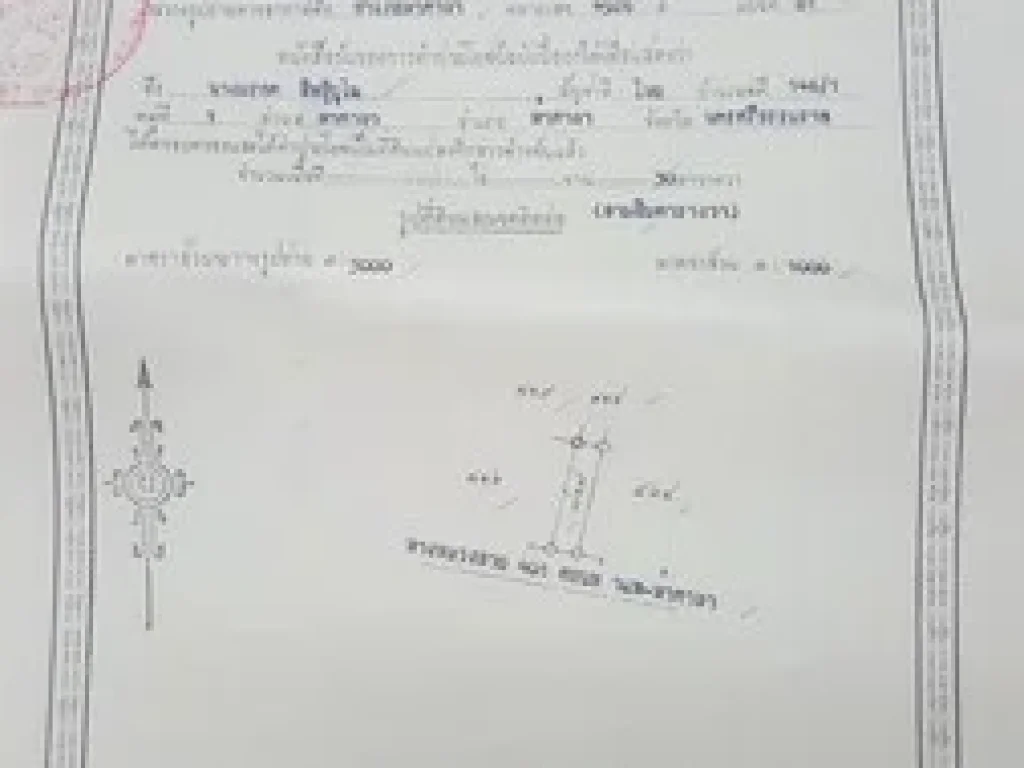 ขายตึก2 คูหาห้องหัวมุมริมถนนใหญ่ กว้าง 10 เมตร ลึก 12 เมตร 60 ตรว มีที่จอดรถรับลูกค้าได้ 4คัน ค้าขายสะดวก