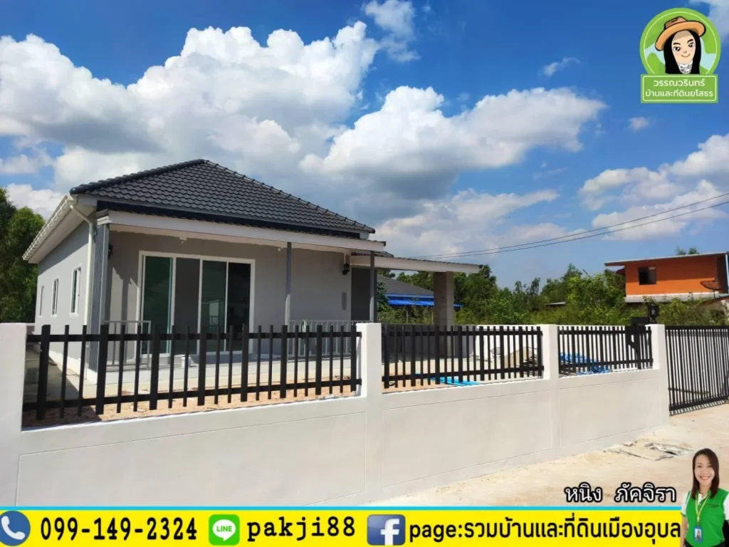 บ้านเดี่ยวสร้างใหม่ 74 ตรว พิกัดบ้านตำแย ซอยมอเตอร์ไบค์